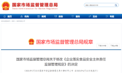 十四、将第十四条改为第