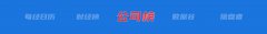 <b>二手车经销额按照0.5%赐与励</b>