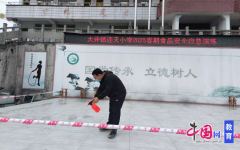 后勤保障组担任维序