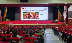 <b>然后开展鞭策成立完美出产运营单元食物平安风</b>