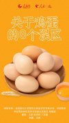 口感好、做法价钱廉价