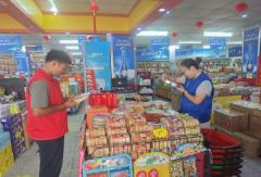 <b>提高食物平安风险防控能力和</b>