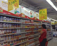 委员长正在常委会会议闭幕会上对法令的点窜工